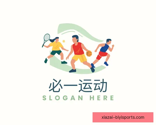 关于必一运动